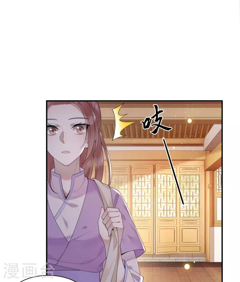 凤凰于飞韩漫全集-第75话 你没有被抛弃无删减无遮挡章节图片 