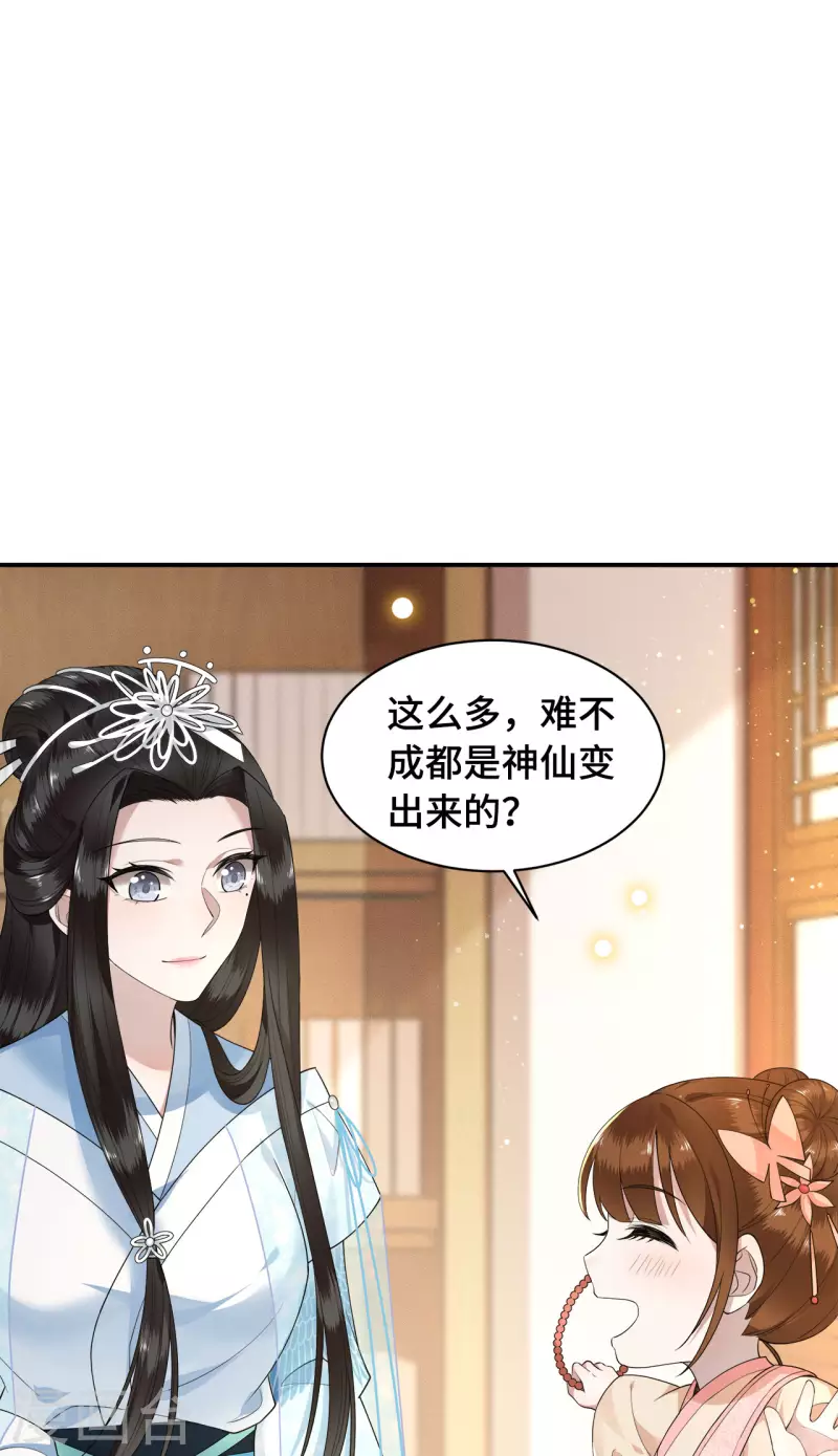 凤凰于飞韩漫全集-第75话 你没有被抛弃无删减无遮挡章节图片 
