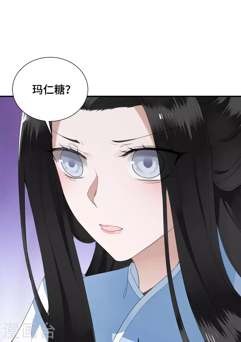 凤凰于飞韩漫全集-第75话 你没有被抛弃无删减无遮挡章节图片 