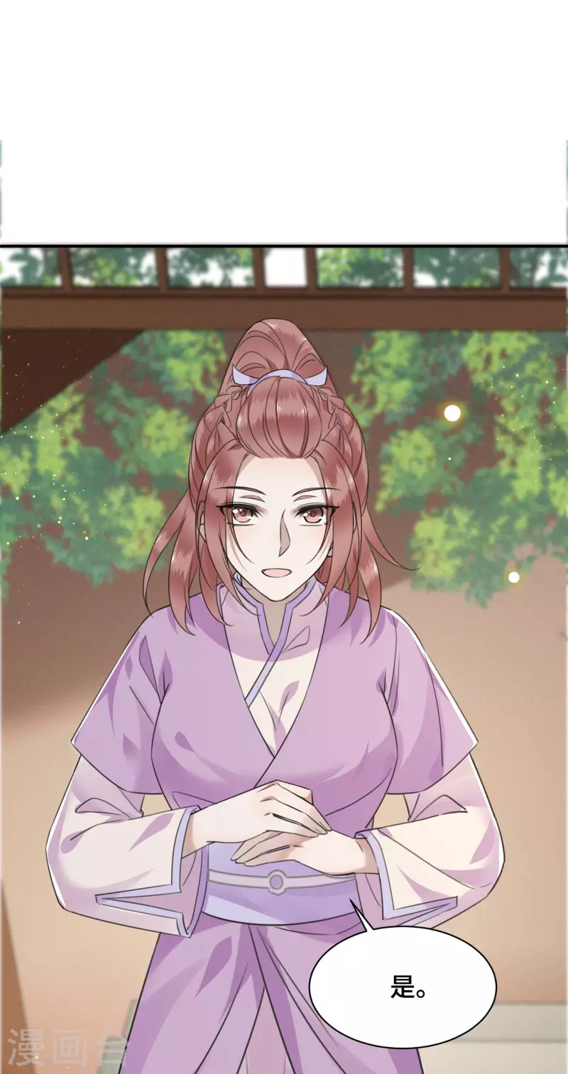 凤凰于飞韩漫全集-第75话 你没有被抛弃无删减无遮挡章节图片 
