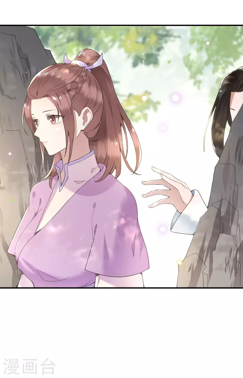 凤凰于飞韩漫全集-第76话 宴之求亲冉照急无删减无遮挡章节图片 