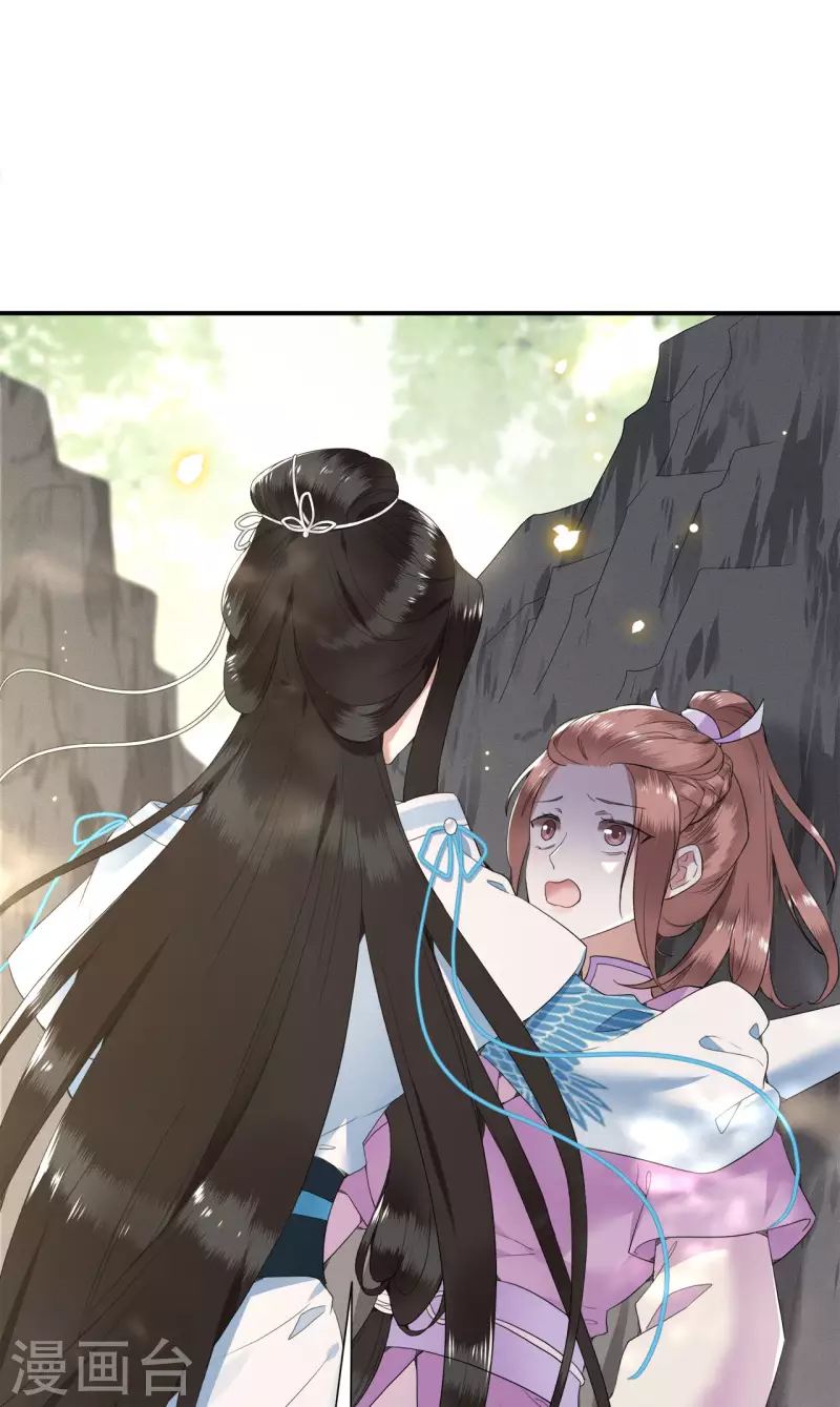 凤凰于飞韩漫全集-第76话 宴之求亲冉照急无删减无遮挡章节图片 