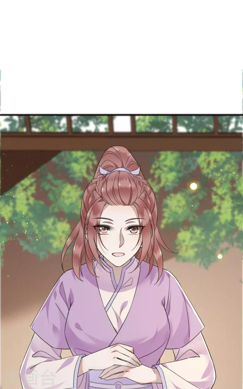 凤凰于飞韩漫全集-第76话 宴之求亲冉照急无删减无遮挡章节图片 