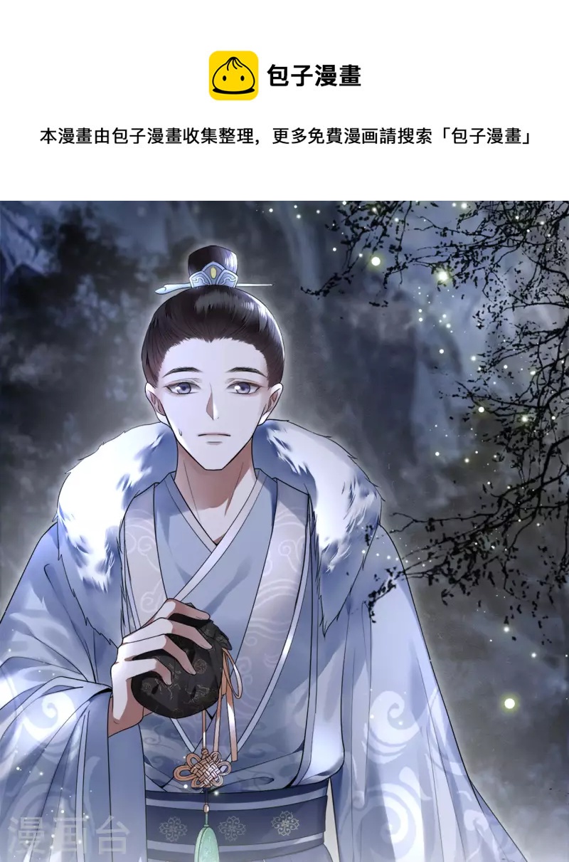 凤凰于飞韩漫全集-第77话 我可以吻你吗无删减无遮挡章节图片 