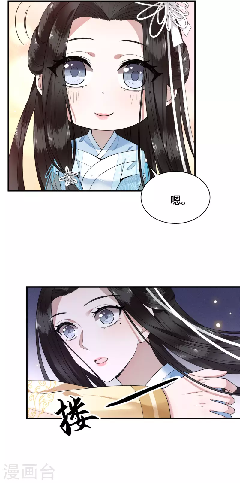 凤凰于飞韩漫全集-第77话 我可以吻你吗无删减无遮挡章节图片 