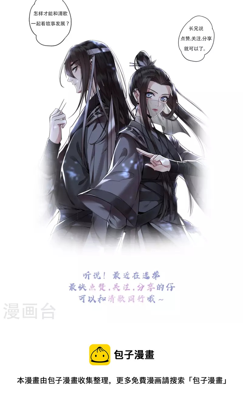 凤凰于飞韩漫全集-第77话 我可以吻你吗无删减无遮挡章节图片 