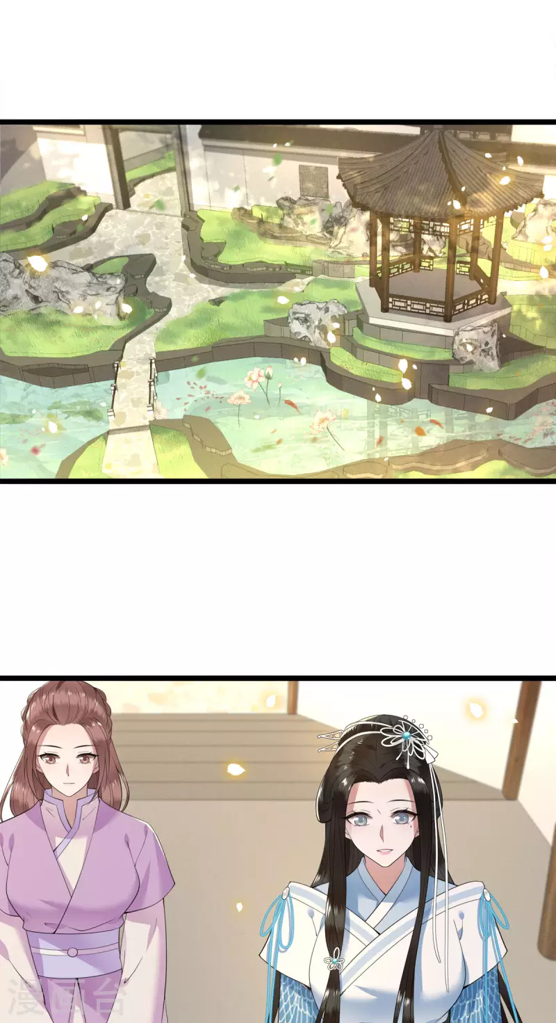凤凰于飞韩漫全集-第78话 今晚的月色真美无删减无遮挡章节图片 