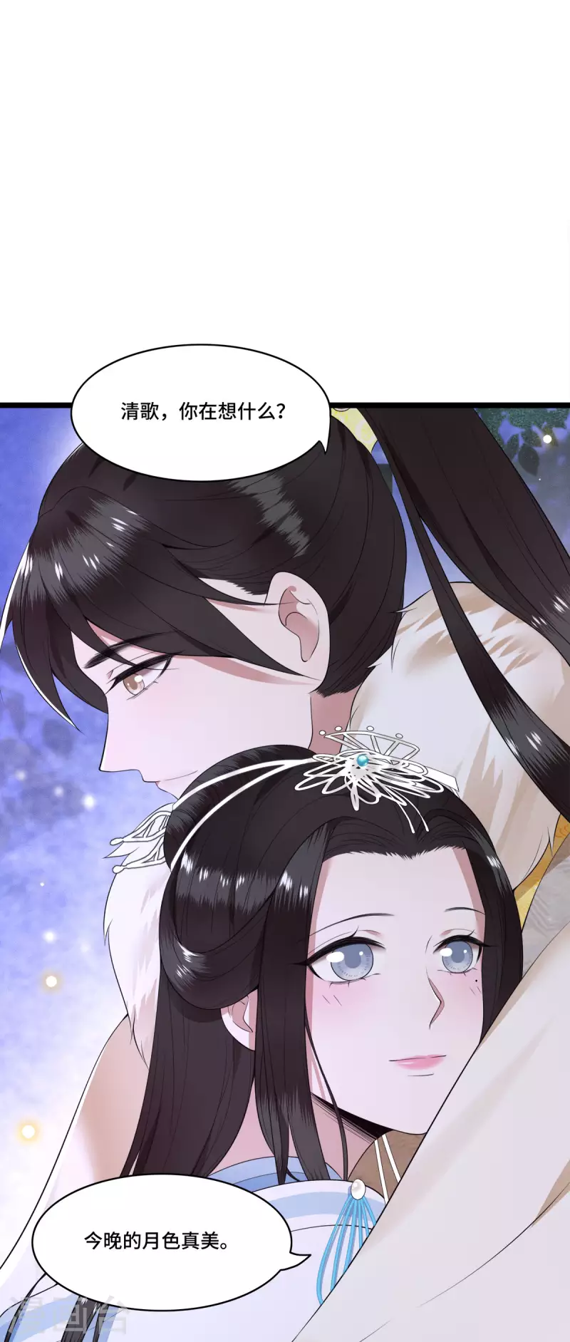 凤凰于飞韩漫全集-第78话 今晚的月色真美无删减无遮挡章节图片 