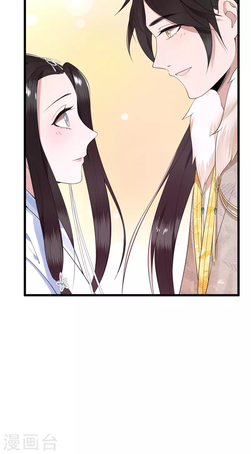 凤凰于飞韩漫全集-第78话 今晚的月色真美无删减无遮挡章节图片 