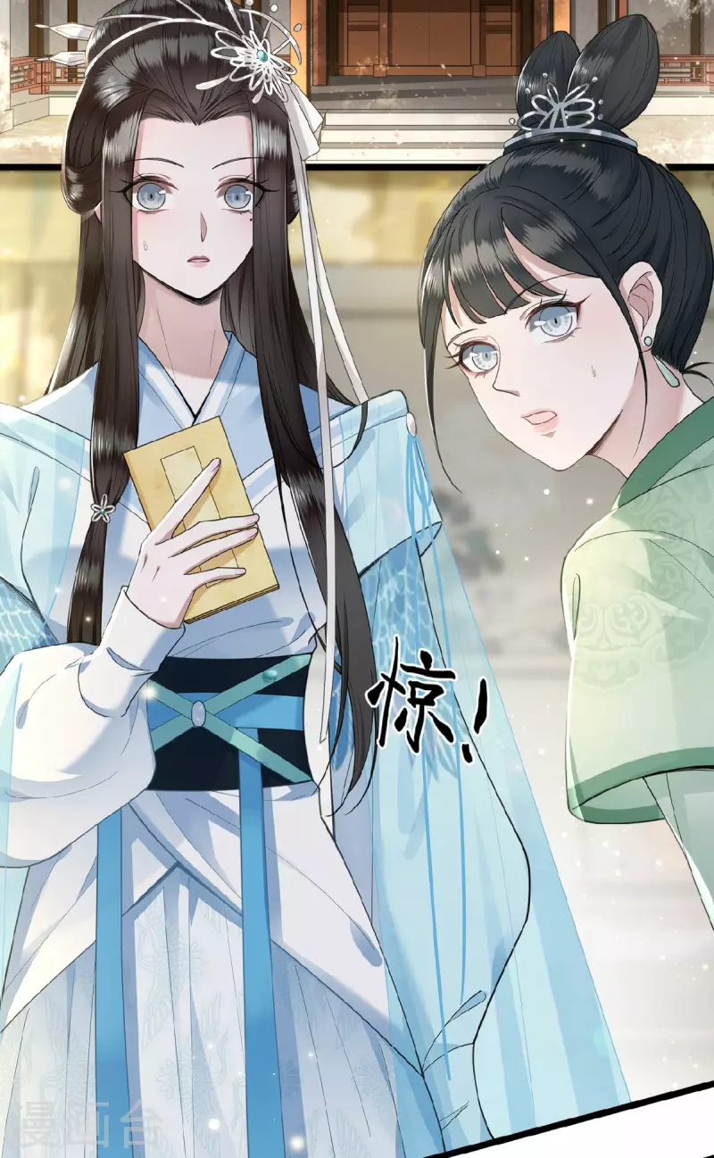 凤凰于飞韩漫全集-第7话 我该信任谁无删减无遮挡章节图片 