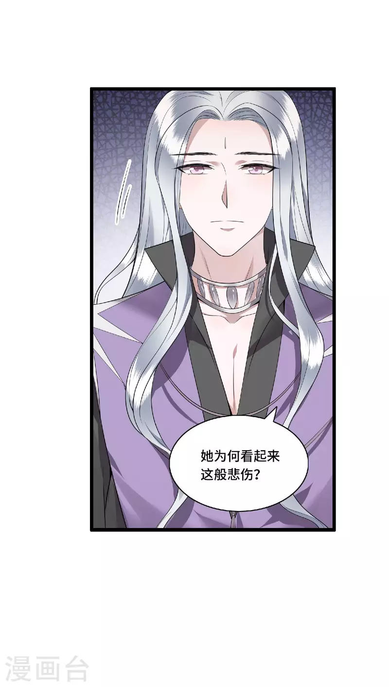凤凰于飞韩漫全集-第79话 我冉照非你不娶无删减无遮挡章节图片 