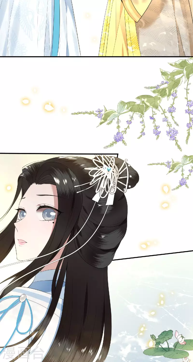 凤凰于飞韩漫全集-第80话 选妃在即姐妹反目无删减无遮挡章节图片 