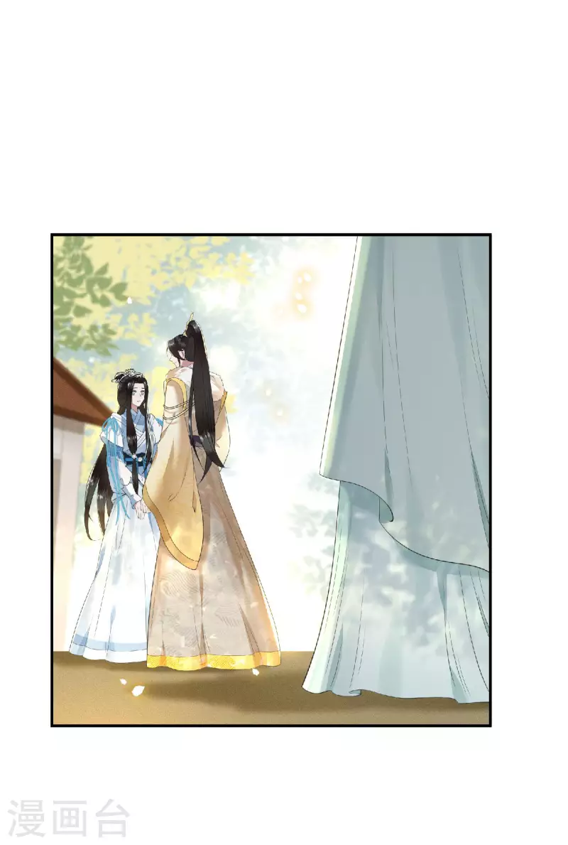 凤凰于飞韩漫全集-第80话 选妃在即姐妹反目无删减无遮挡章节图片 