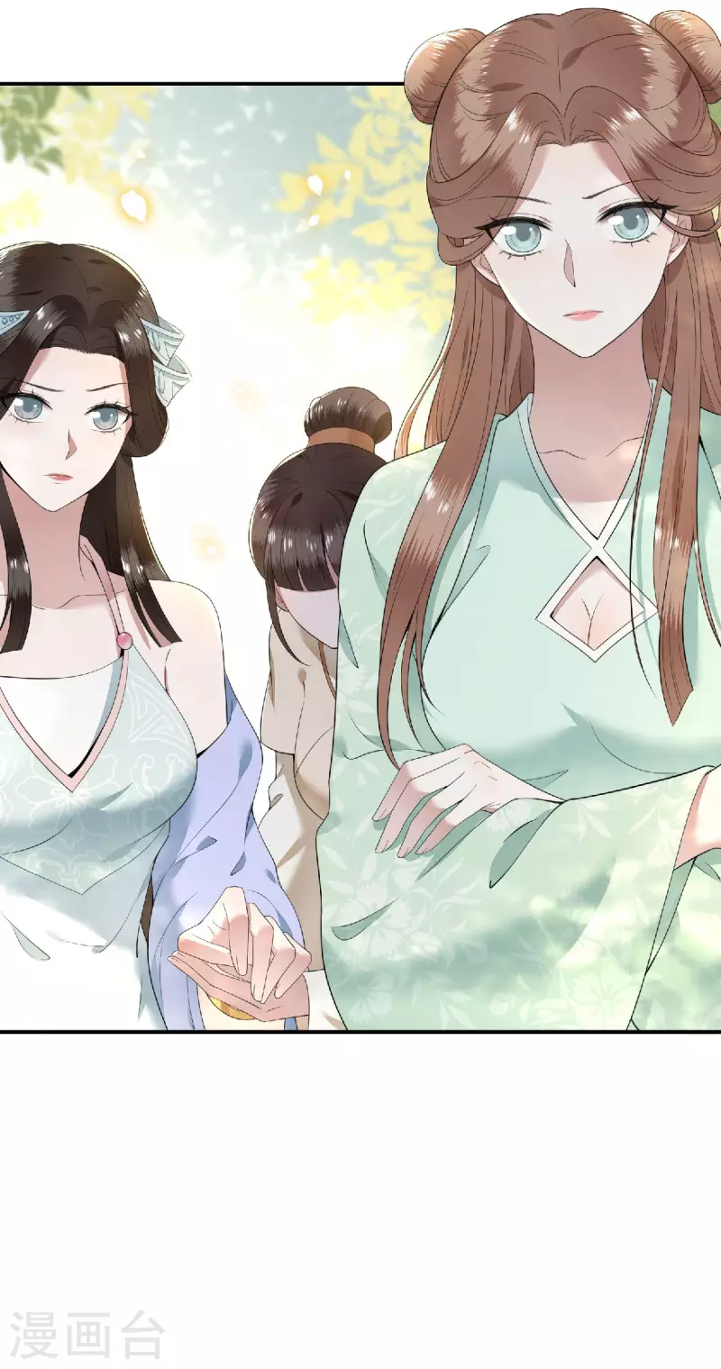 凤凰于飞韩漫全集-第80话 选妃在即姐妹反目无删减无遮挡章节图片 