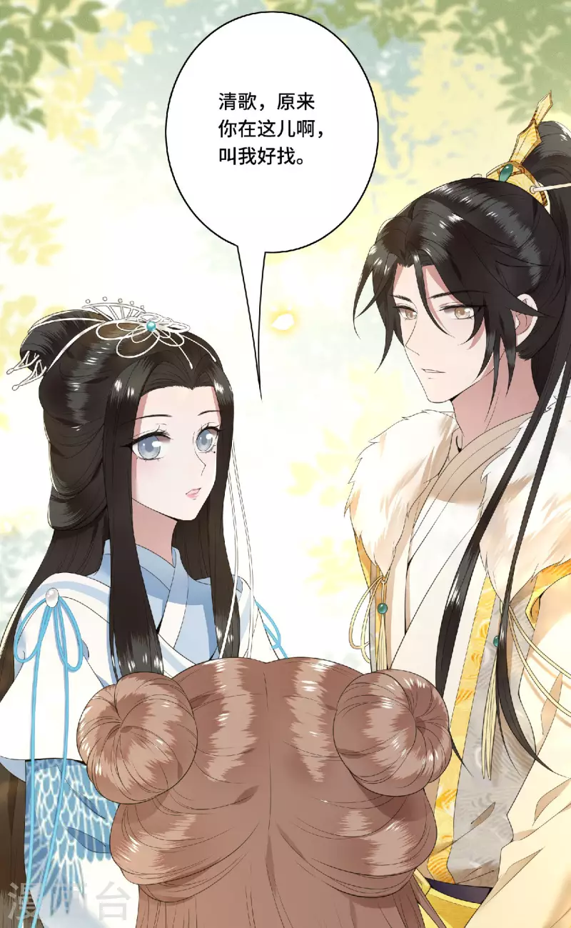 凤凰于飞韩漫全集-第80话 选妃在即姐妹反目无删减无遮挡章节图片 