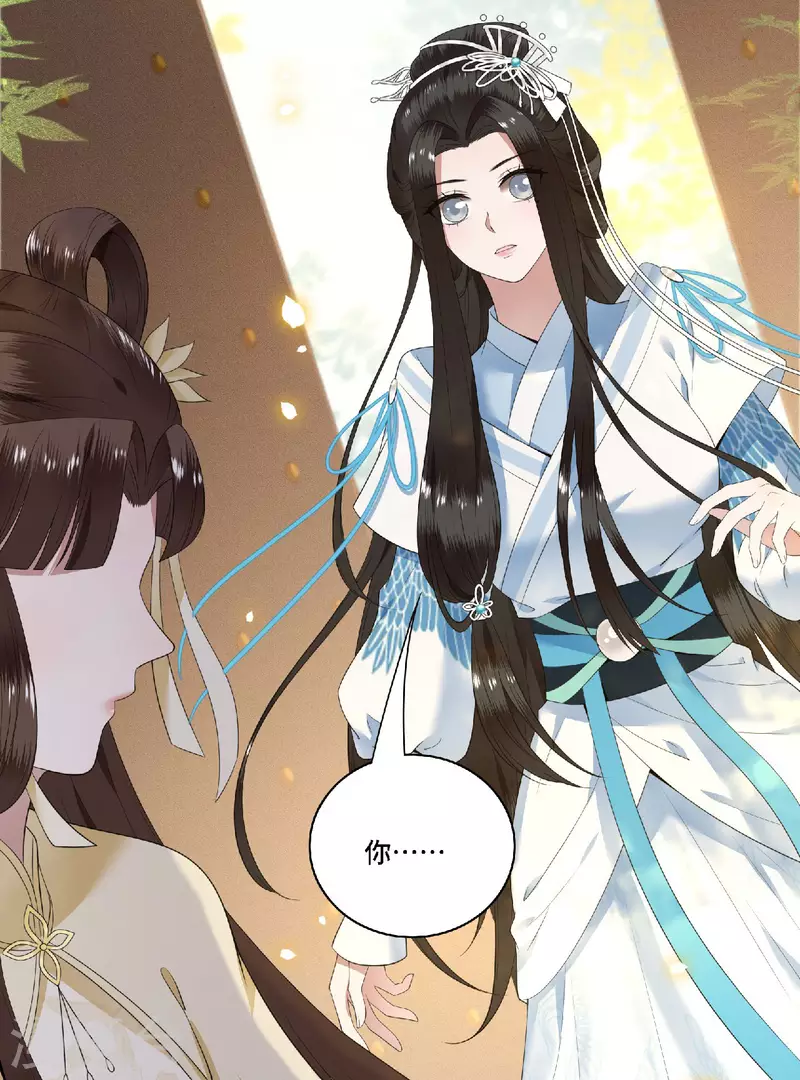 凤凰于飞韩漫全集-第80话 选妃在即姐妹反目无删减无遮挡章节图片 