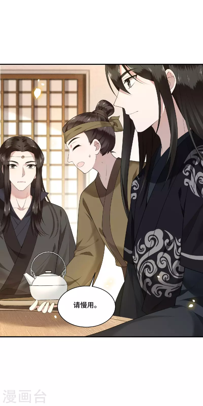 凤凰于飞韩漫全集-第81话 人生若只如初见无删减无遮挡章节图片 