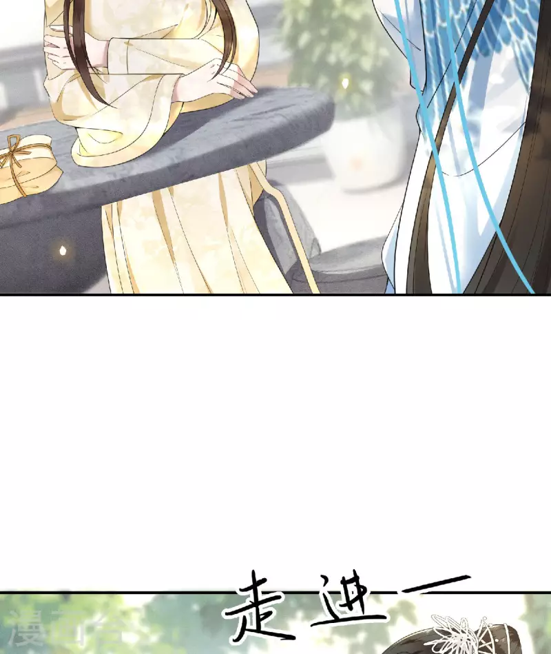 凤凰于飞韩漫全集-第81话 人生若只如初见无删减无遮挡章节图片 
