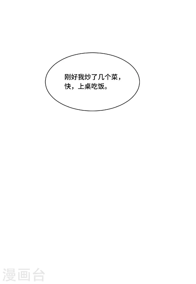 凤凰于飞韩漫全集-第81话 人生若只如初见无删减无遮挡章节图片 