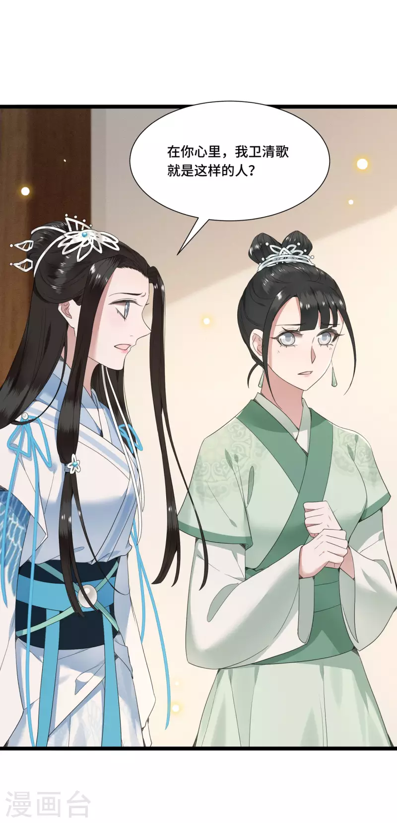 凤凰于飞韩漫全集-第82话 上雪遇害无删减无遮挡章节图片 