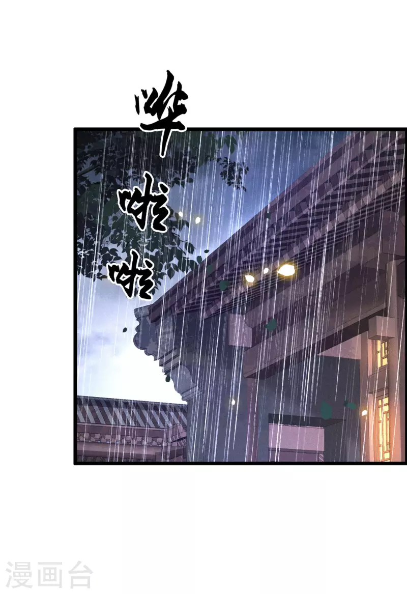 凤凰于飞韩漫全集-第82话 上雪遇害无删减无遮挡章节图片 