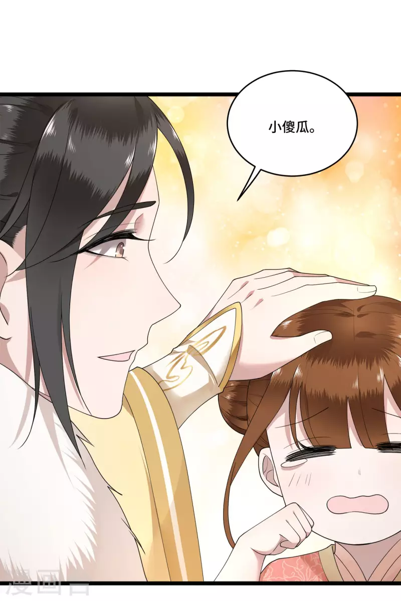凤凰于飞韩漫全集-第83话 心有所属忘旧人无删减无遮挡章节图片 