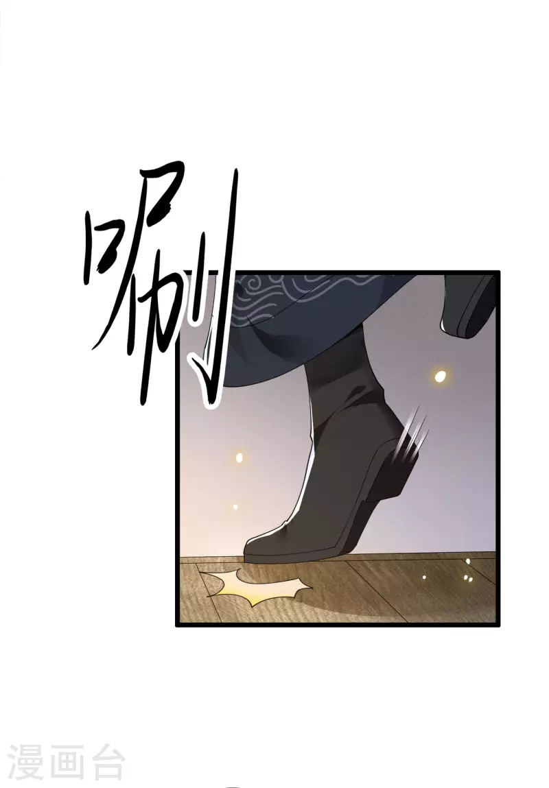 凤凰于飞韩漫全集-第83话 心有所属忘旧人无删减无遮挡章节图片 
