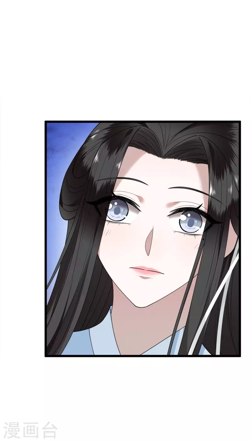 凤凰于飞韩漫全集-第83话 心有所属忘旧人无删减无遮挡章节图片 