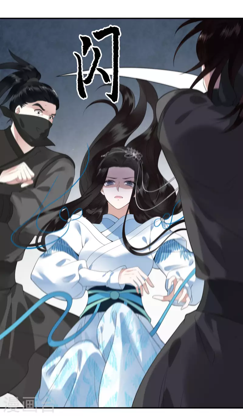 凤凰于飞韩漫全集-第84话 要置我于死地无删减无遮挡章节图片 