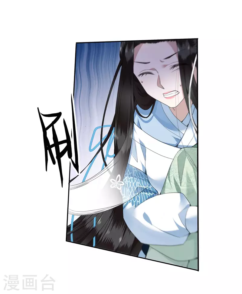 凤凰于飞韩漫全集-第85话 你早就知道了吧无删减无遮挡章节图片 