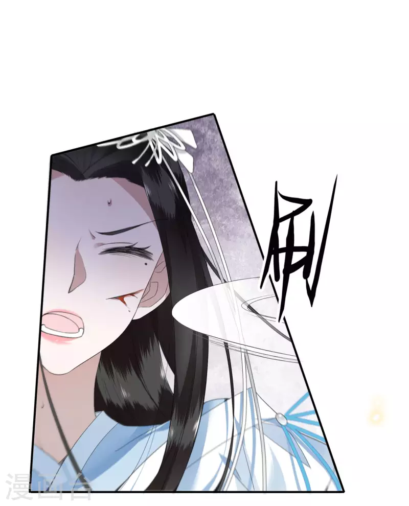 凤凰于飞韩漫全集-第85话 你早就知道了吧无删减无遮挡章节图片 