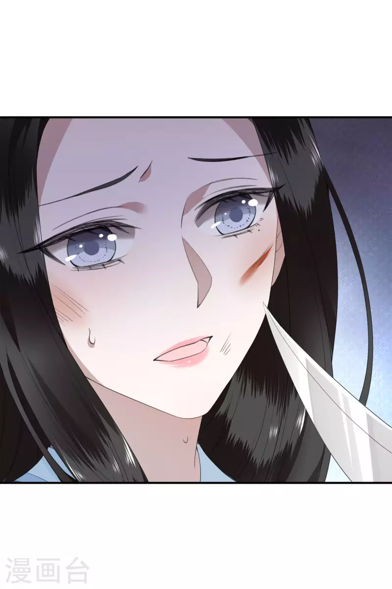 凤凰于飞韩漫全集-第85话 你早就知道了吧无删减无遮挡章节图片 