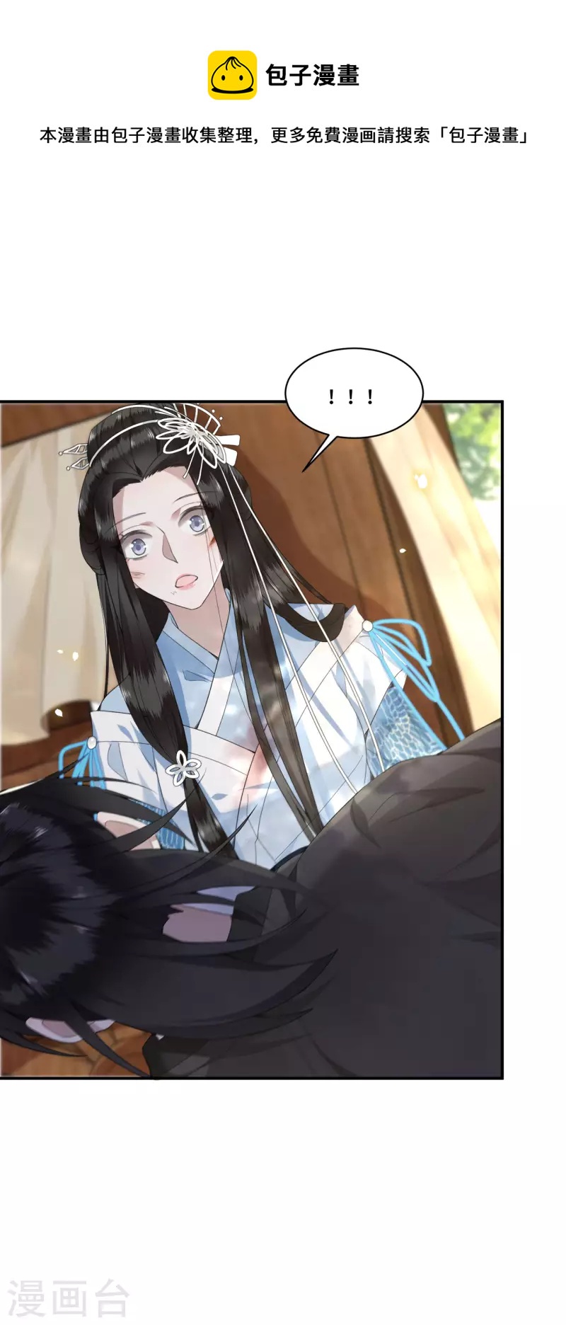 凤凰于飞韩漫全集-第85话 你早就知道了吧无删减无遮挡章节图片 