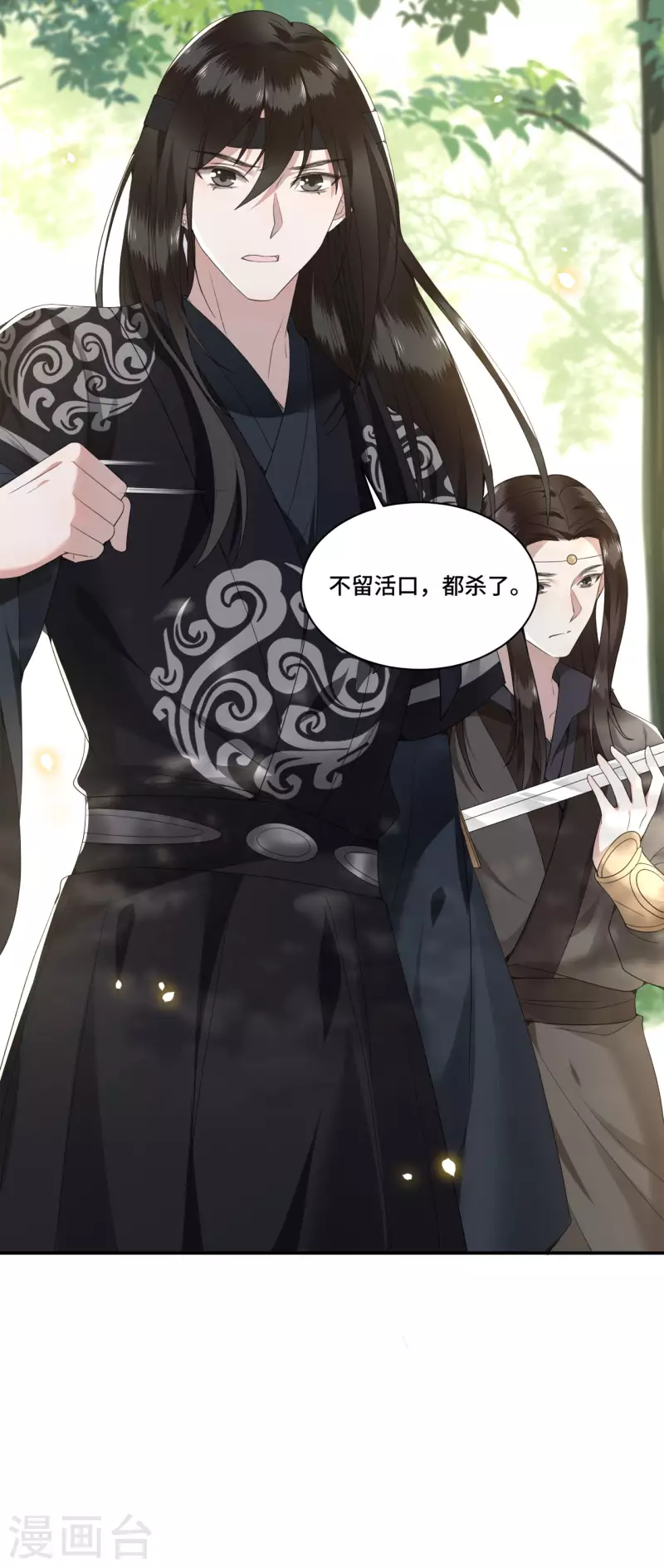 凤凰于飞韩漫全集-第85话 你早就知道了吧无删减无遮挡章节图片 