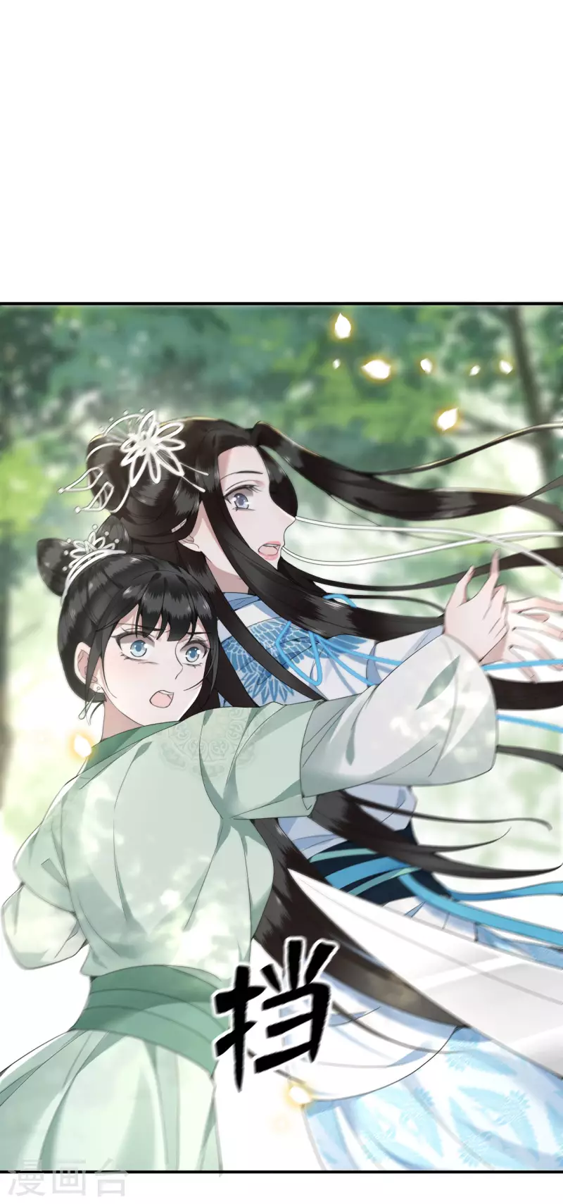 凤凰于飞韩漫全集-第85话 你早就知道了吧无删减无遮挡章节图片 