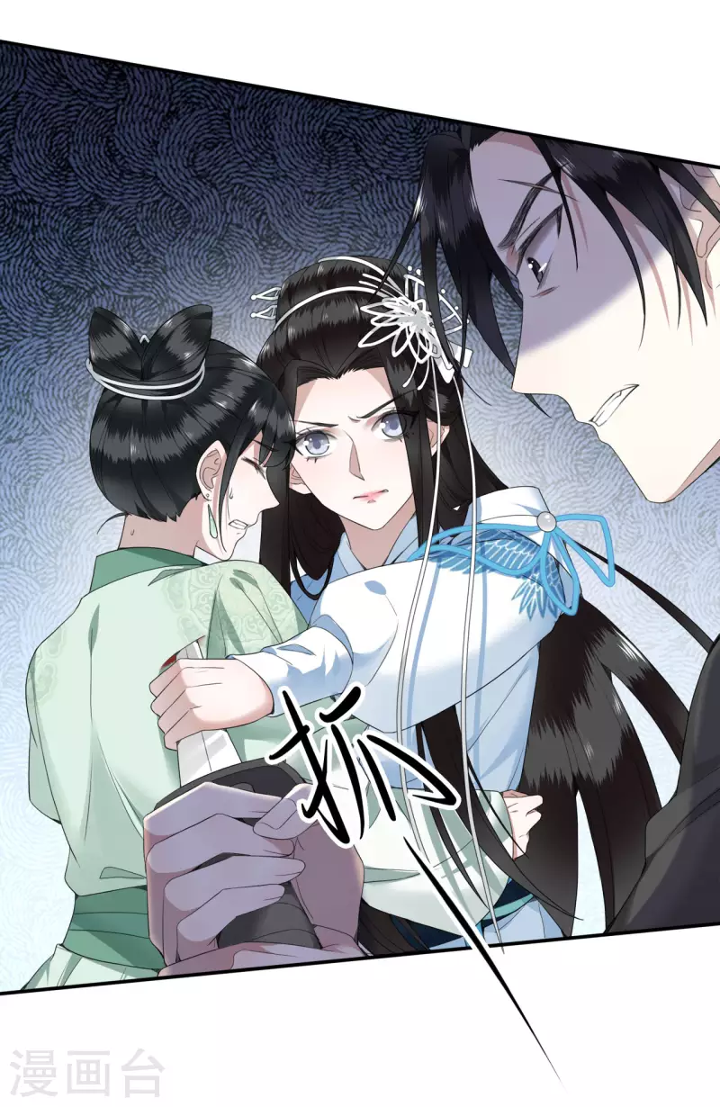 凤凰于飞韩漫全集-第85话 你早就知道了吧无删减无遮挡章节图片 