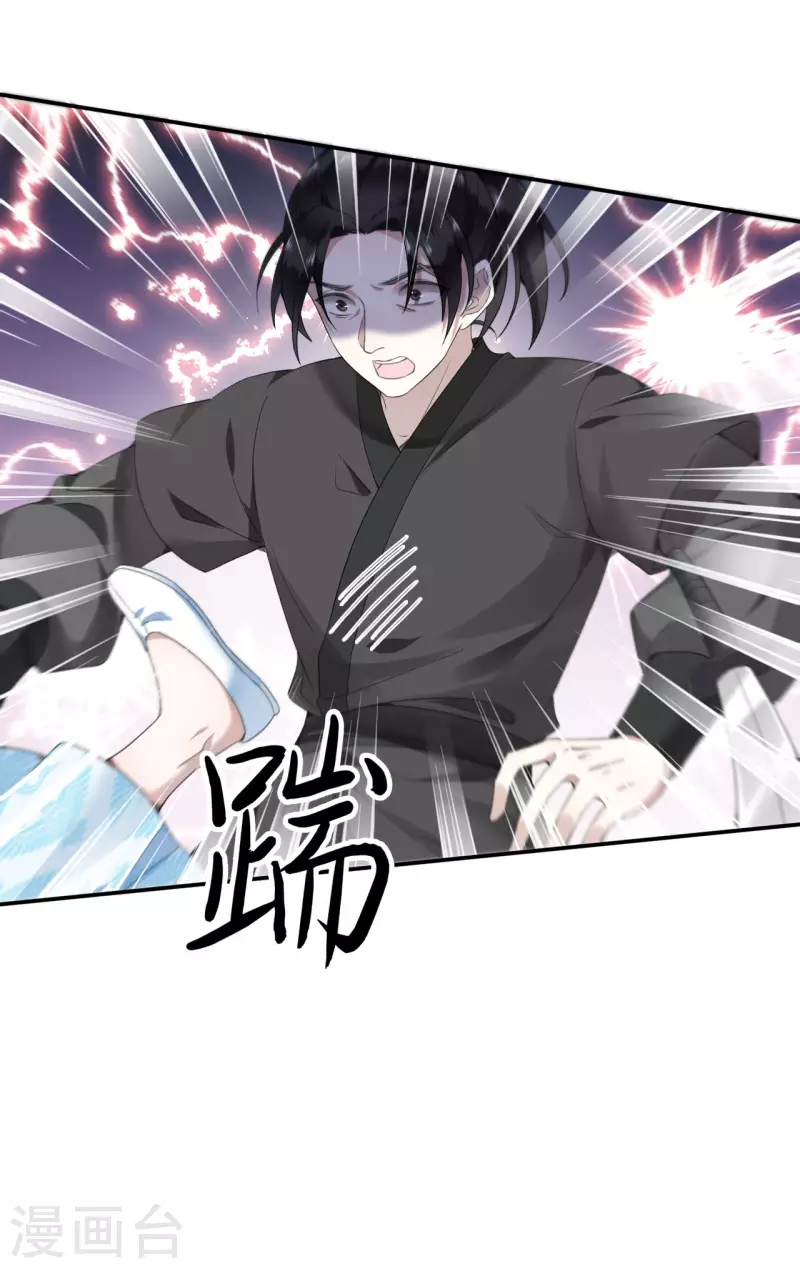 凤凰于飞韩漫全集-第85话 你早就知道了吧无删减无遮挡章节图片 