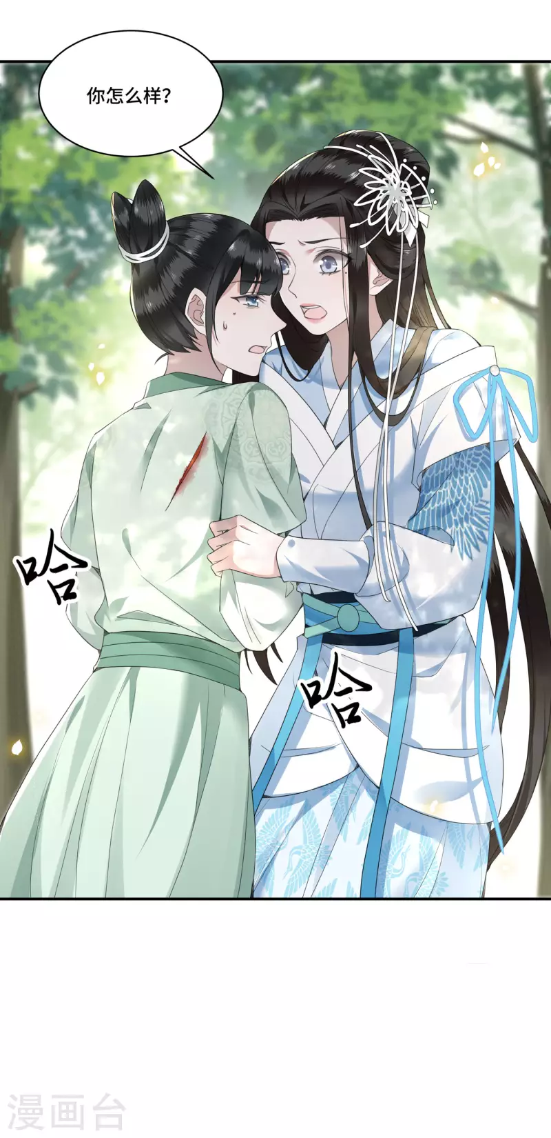 凤凰于飞韩漫全集-第85话 你早就知道了吧无删减无遮挡章节图片 