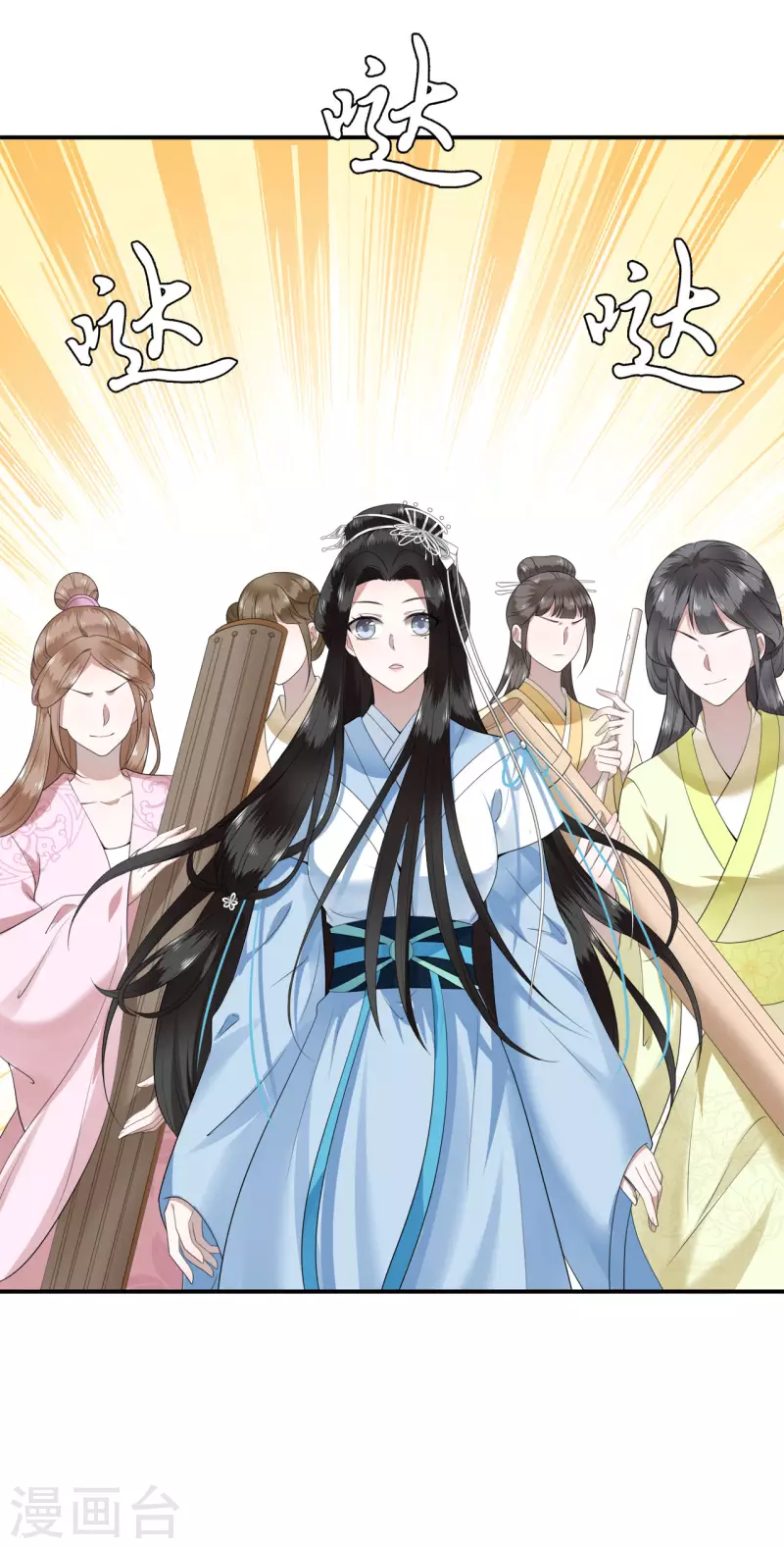 凤凰于飞韩漫全集-第87话 争妃位各显神通无删减无遮挡章节图片 