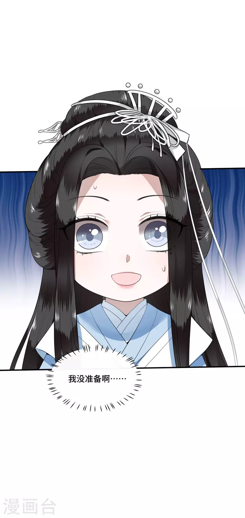 凤凰于飞韩漫全集-第87话 争妃位各显神通无删减无遮挡章节图片 