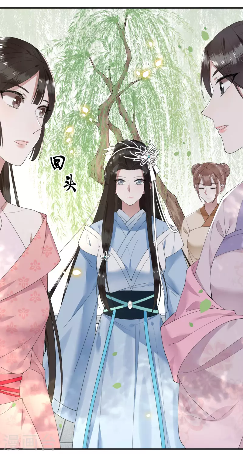 凤凰于飞韩漫全集-第88话 出奇招惊艳众人无删减无遮挡章节图片 