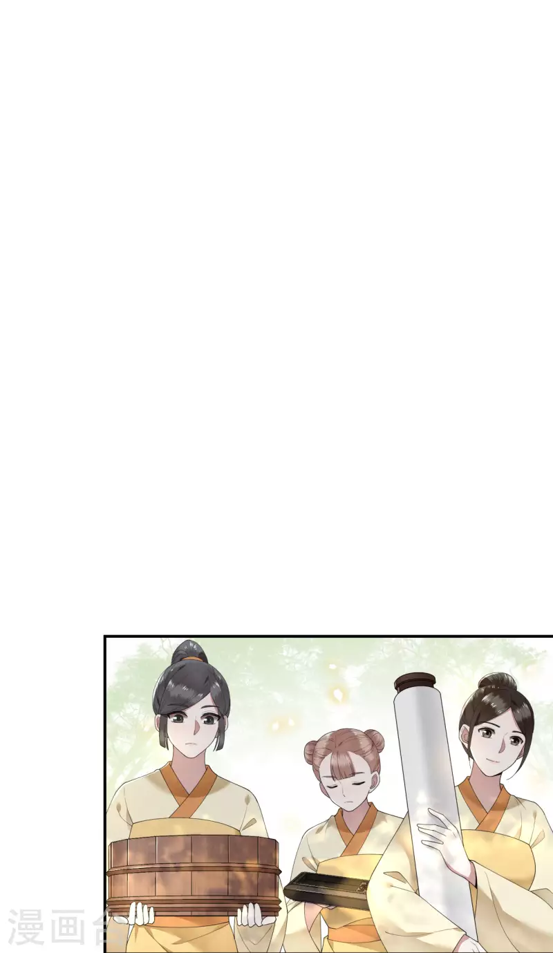 凤凰于飞韩漫全集-第88话 出奇招惊艳众人无删减无遮挡章节图片 
