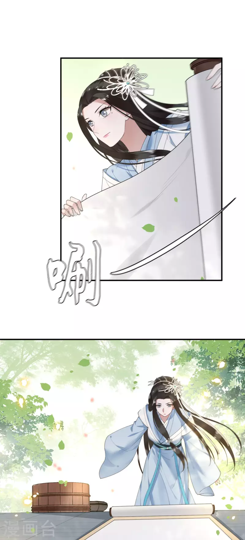 凤凰于飞韩漫全集-第88话 出奇招惊艳众人无删减无遮挡章节图片 