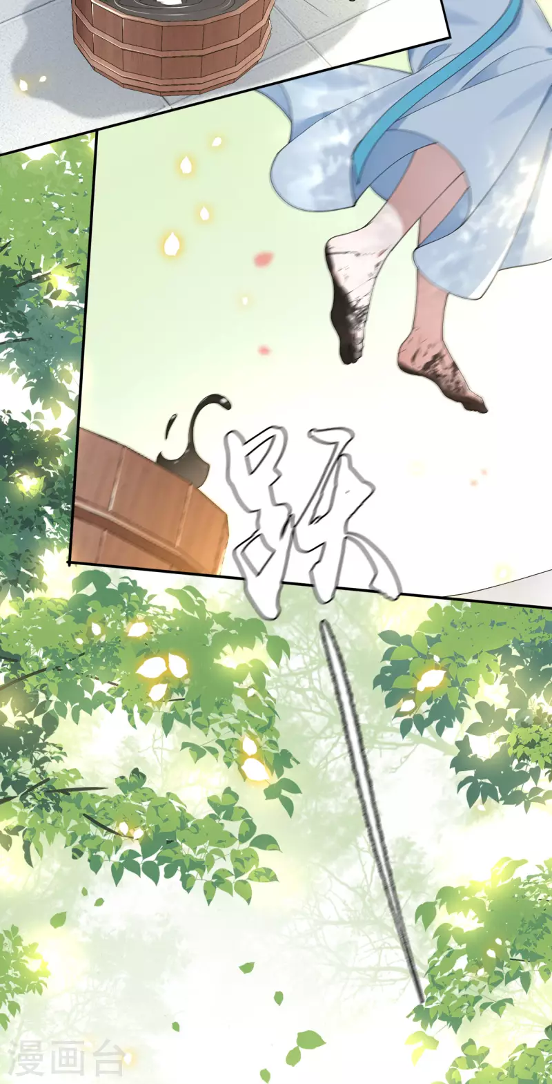凤凰于飞韩漫全集-第88话 出奇招惊艳众人无删减无遮挡章节图片 