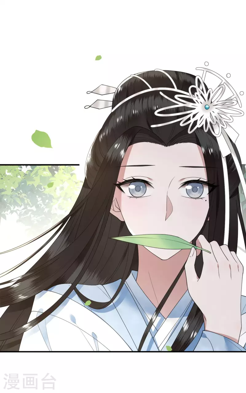 凤凰于飞韩漫全集-第88话 出奇招惊艳众人无删减无遮挡章节图片 