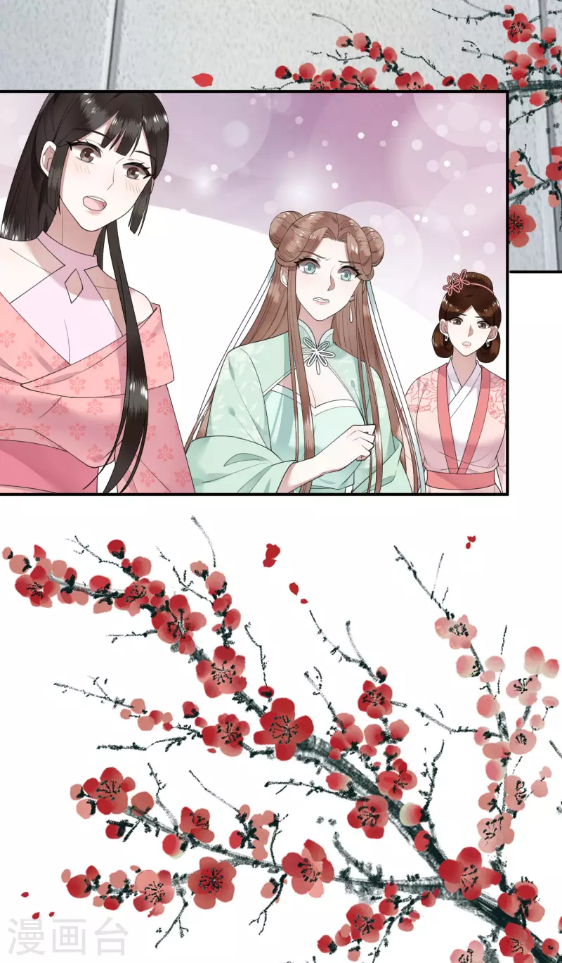凤凰于飞韩漫全集-第88话 出奇招惊艳众人无删减无遮挡章节图片 