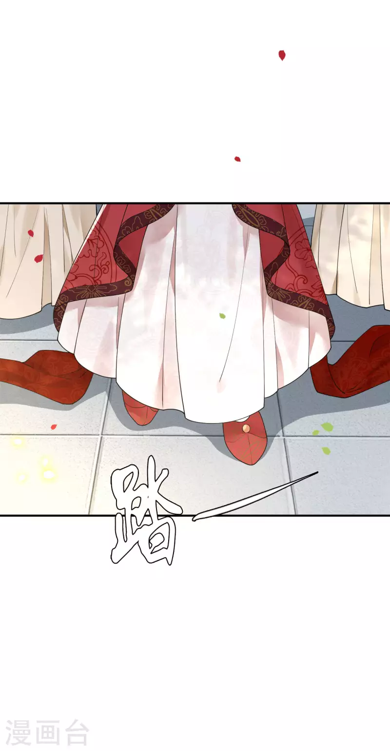 凤凰于飞韩漫全集-第88话 出奇招惊艳众人无删减无遮挡章节图片 