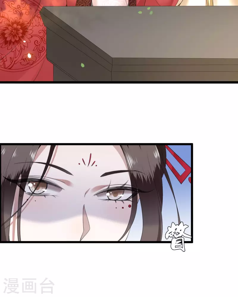 凤凰于飞韩漫全集-第89话 谁是我的新郎无删减无遮挡章节图片 