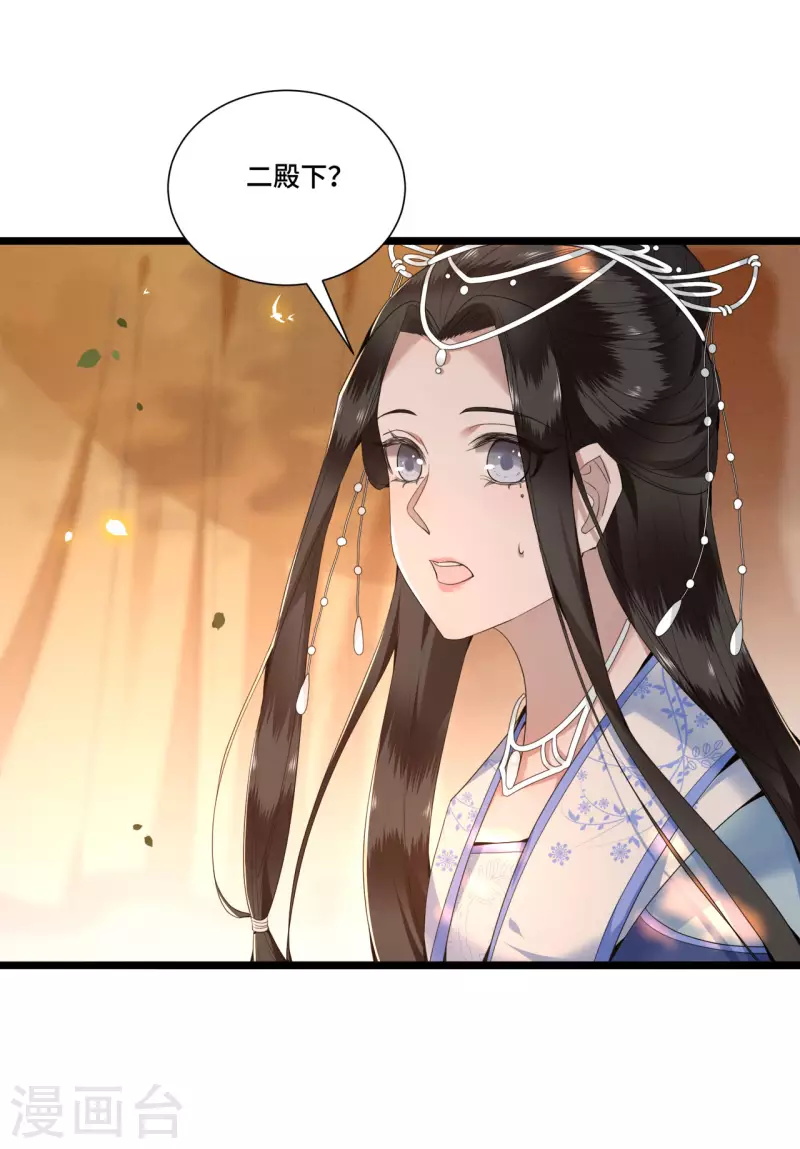 凤凰于飞韩漫全集-第91话 从今以后我属于你无删减无遮挡章节图片 