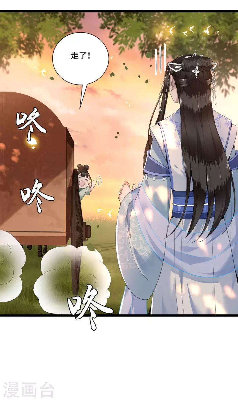 凤凰于飞韩漫全集-第91话 从今以后我属于你无删减无遮挡章节图片 